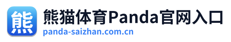 熊猫体育Panda官网入口 Logo